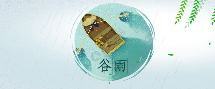 河面划船海报谷雨设计图片