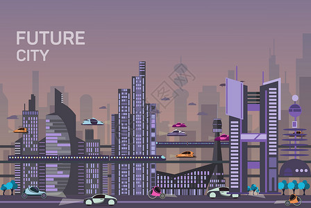 互联网大会展板未来城市插画