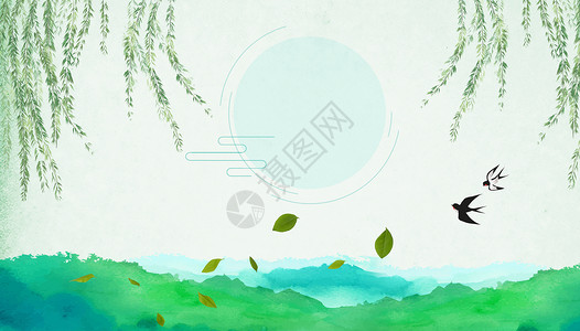 柳树插画清明节设计图片