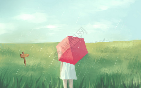 小学生撑伞背影谷雨插画