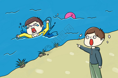 全国中小学安全教育日溺水插画