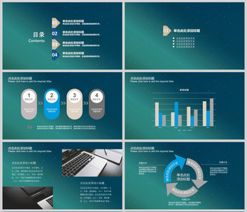 蓝色科技风工作汇报PPT模板ppt文档