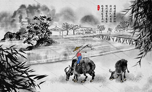 牧童水牛水墨画清明中国风水墨画插画