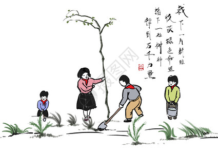 中国小学生植树造林，造福后人插画
