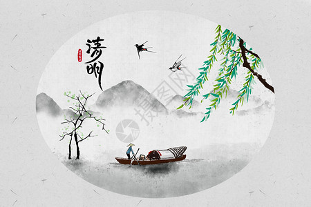 古代农民清明节中国风插画