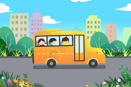 上学的路上放学坐校车回家插画