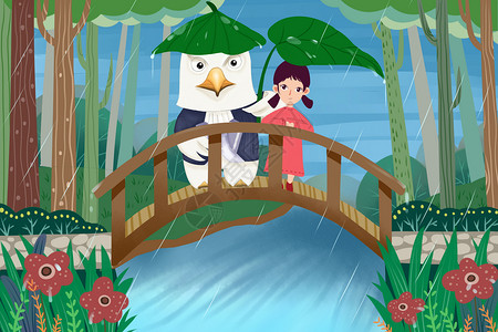 雨季桥上大鹏鸟和小女孩插画