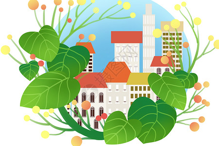 绿色家园城市建筑背景图片