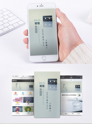 磁带素材怀念张国荣手机海报配图模板