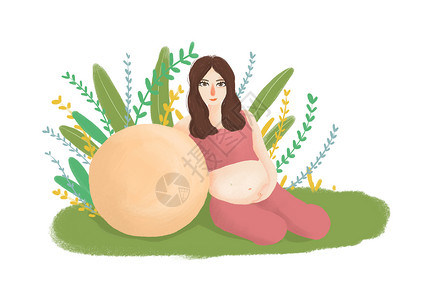 产妇运动孕妇瑜伽运动插画