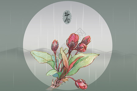 谷雨时节背景图片