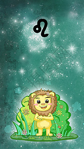 十二星座插画之狮子座背景图片