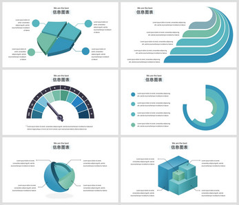 清新简约商务PPT图表合集图片