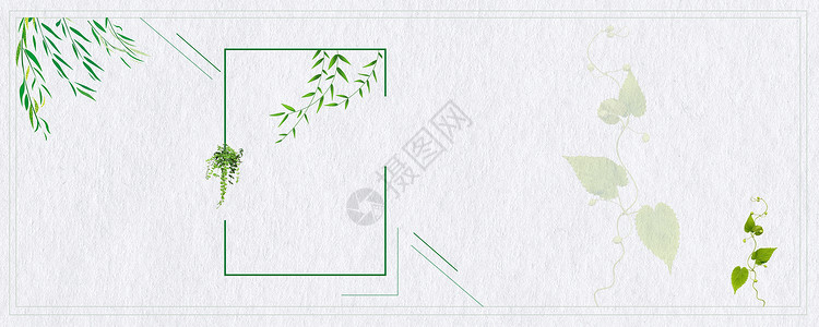 方形树叶边框清新海报设计模板设计图片