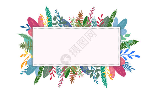 手绘叶子花卉装饰框图片