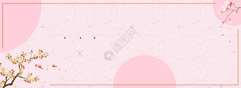 春季模板小清新粉色banner设计图片