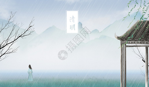 清明时节下雨图片