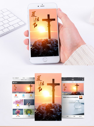 复活节创意彩带叠加复活节十字架手机海报配图模板