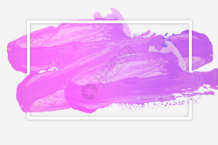 紫色笔刷创意艺术背景设计图片