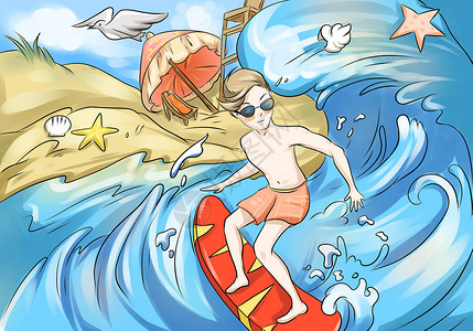 卡通沙滩冲浪板冲浪男生插画