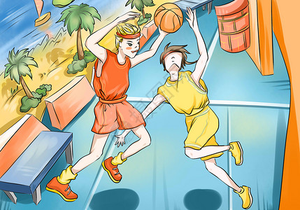 男孩兄弟校园篮球赛插画