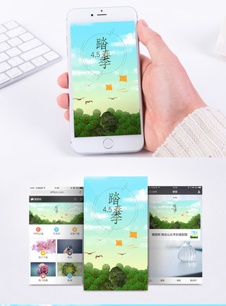 微风素材踏春季手机海报配图模板