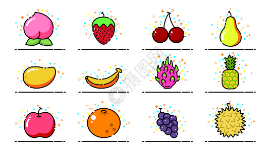 切开的榴莲矢量水果图标icon插画