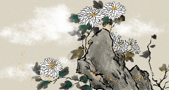 菊花背景素材中国风水墨花卉插画
