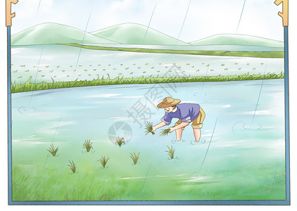 水稻播种谷雨插画