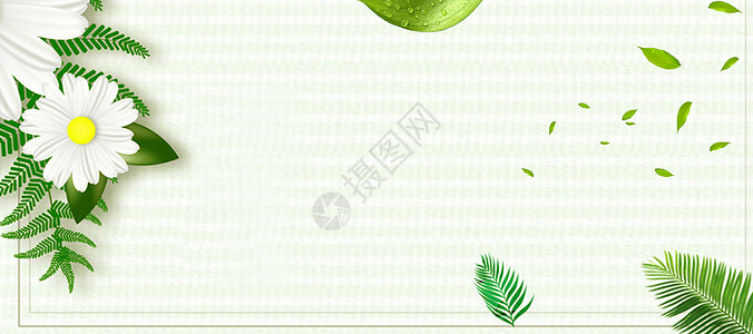 花朵和绿叶清新海报背景设计图片