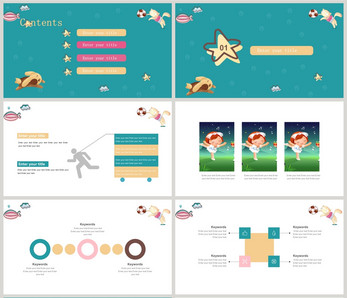 卡通多彩插图儿童童话教育PPT模板图片