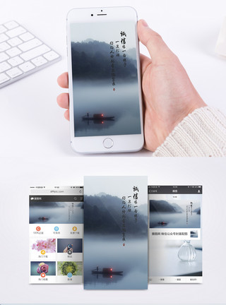 雾中诚实守信手机海报配图模板