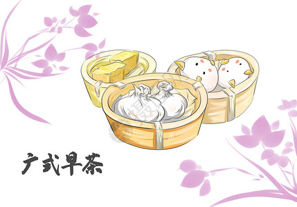 吃早茶广东特色美食广式早茶插画
