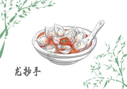 红油豆瓣酱四川特色美食龙抄手插画