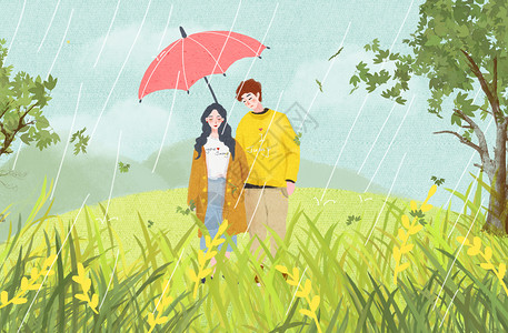 手绘拿雨伞的情侣情侣踏春插画插画