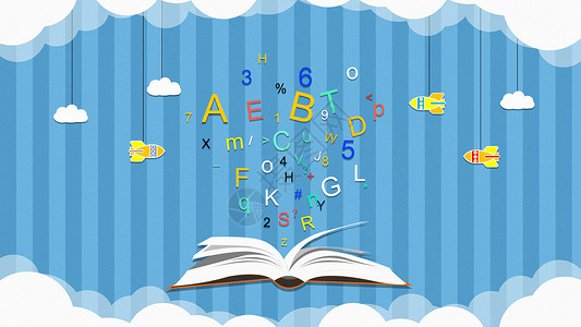 书组成的字母教育背景插画