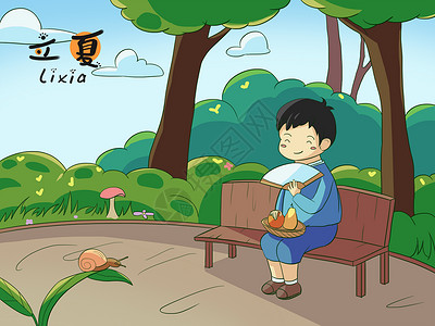 夏季必吃水果立夏公园的男孩插画