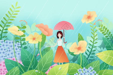 夏天打伞花丛中打伞的少女插画