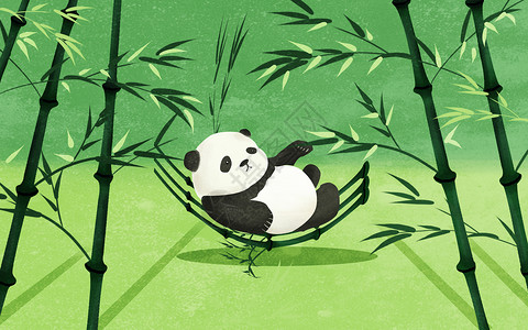 中国国宝国宝熊猫插画