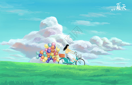 气球线骑自行车的女孩插画