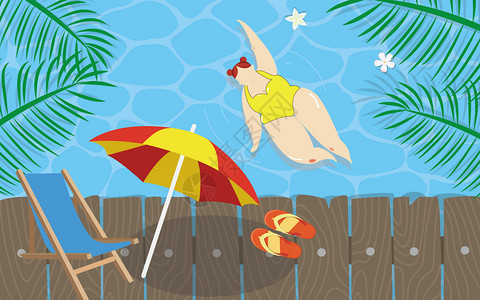 雨伞太阳伞爱游泳的夏天插画