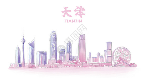 天津地标建筑高清图片