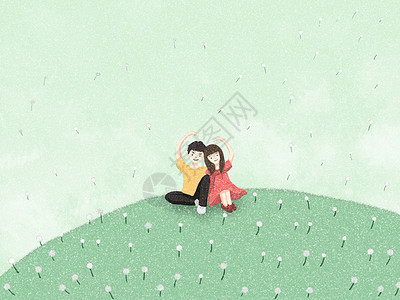 飞舞蒲公英坐在草地上的情侣插画
