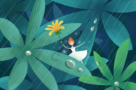 露珠植物下雨插画