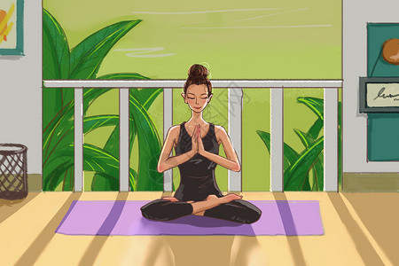 阳台运动瑜伽插画