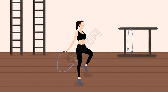 健康室内跳绳运动插画