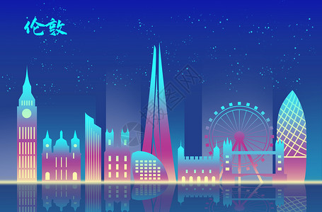 伦敦千禧桥夜景伦敦扁平地标都市插画