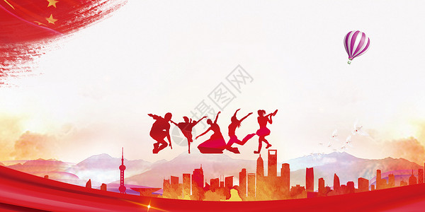 红色运动文胸五四青年节设计图片