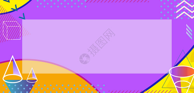 紫色矩形花边框抽象几何背景插画