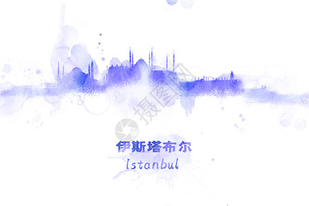 伊斯坦布尔水彩插画背景图片